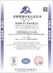 Китай Retek Motion Co., Limited Сертификаты