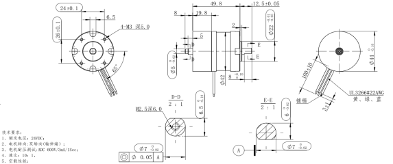 Двигатель внешнего ротора-W4215 3